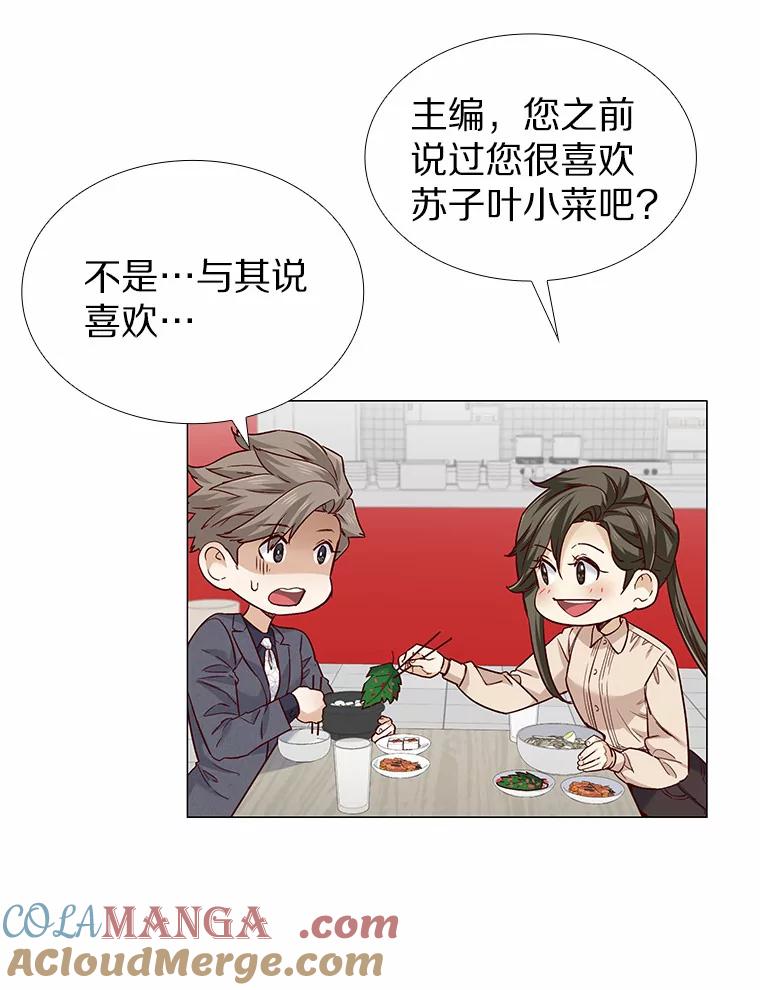 无法抵御的诱惑 36.坠入爱河 第93页