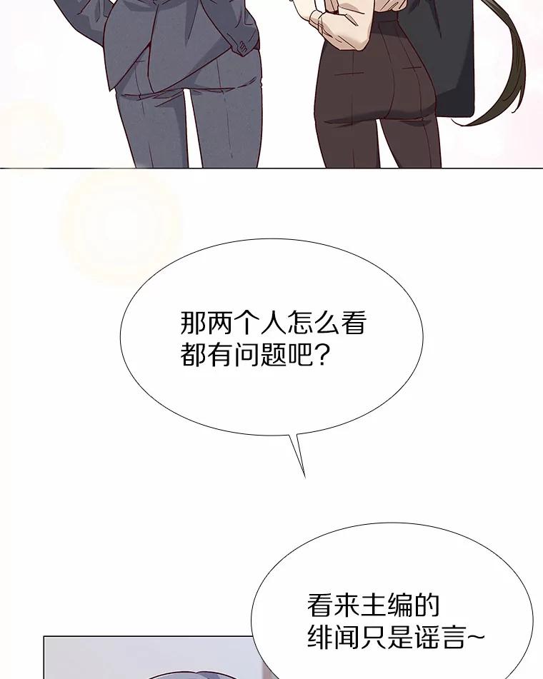 无法抵御的诱惑 36.坠入爱河 第96页