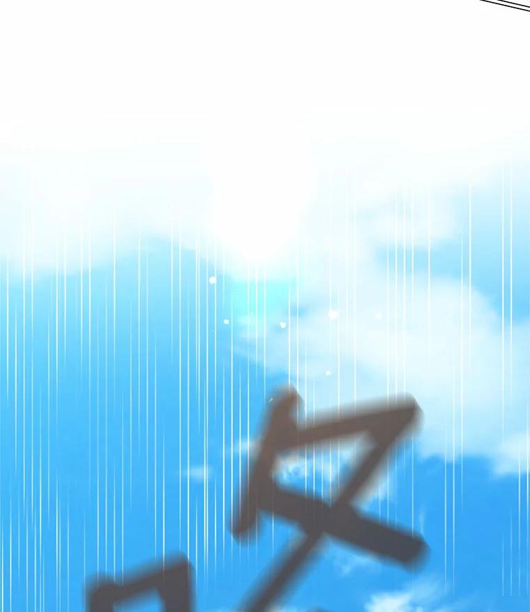 无法抵御的诱惑 36.坠入爱河 第36页