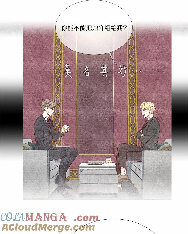 无法抵御的诱惑 37.爱情的逆境 第41页