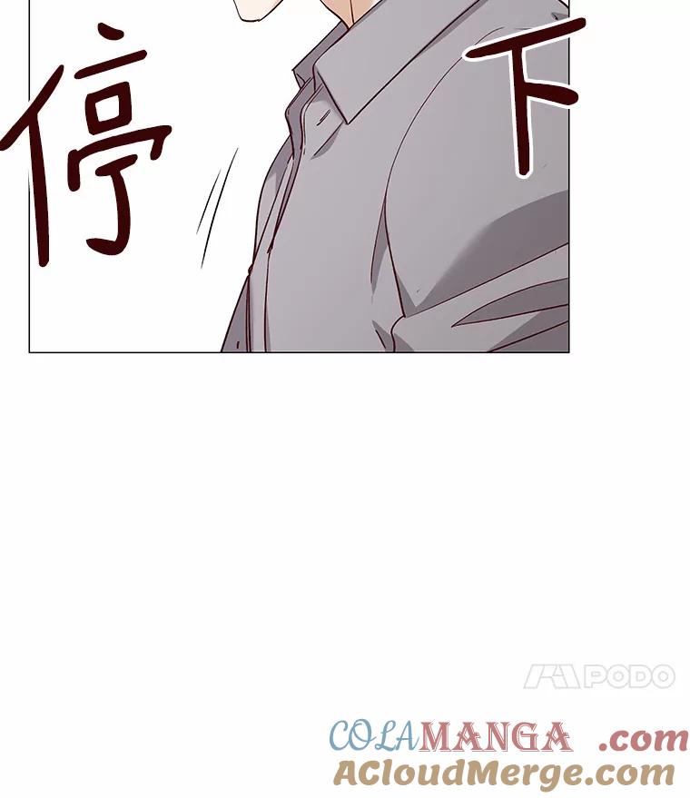 无法抵御的诱惑 37.爱情的逆境 第53页