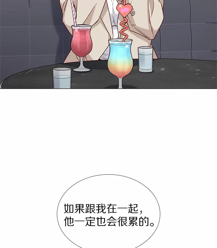 无法抵御的诱惑 37.爱情的逆境 第112页