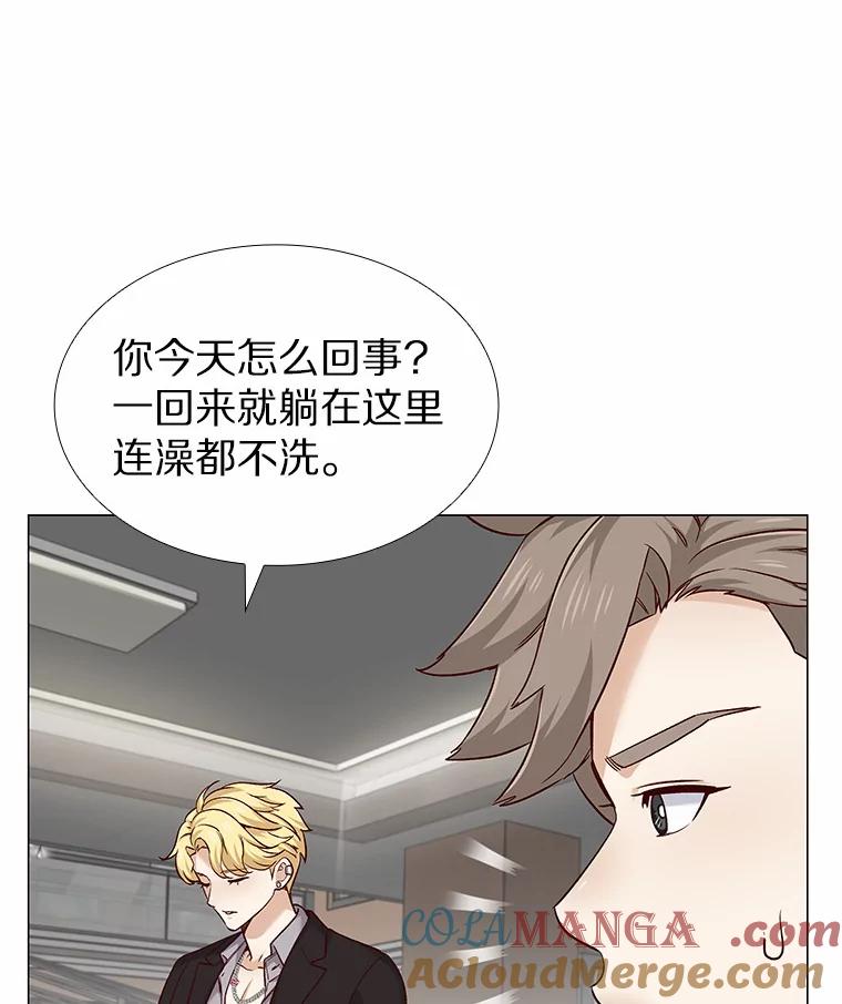 无法抵御的诱惑 37.爱情的逆境 第13页