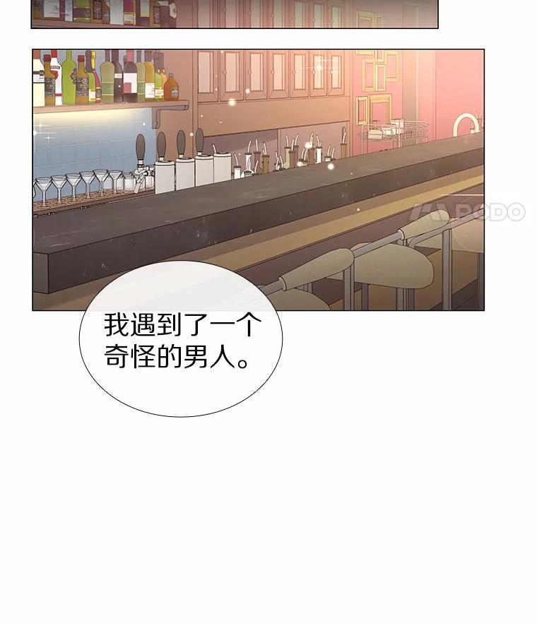 无法抵御的诱惑 37.爱情的逆境 第72页