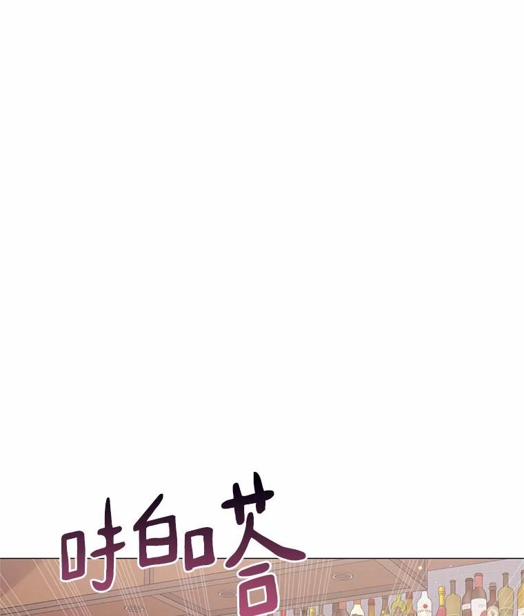 无法抵御的诱惑 37.爱情的逆境 第134页