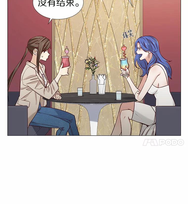 无法抵御的诱惑 37.爱情的逆境 第82页