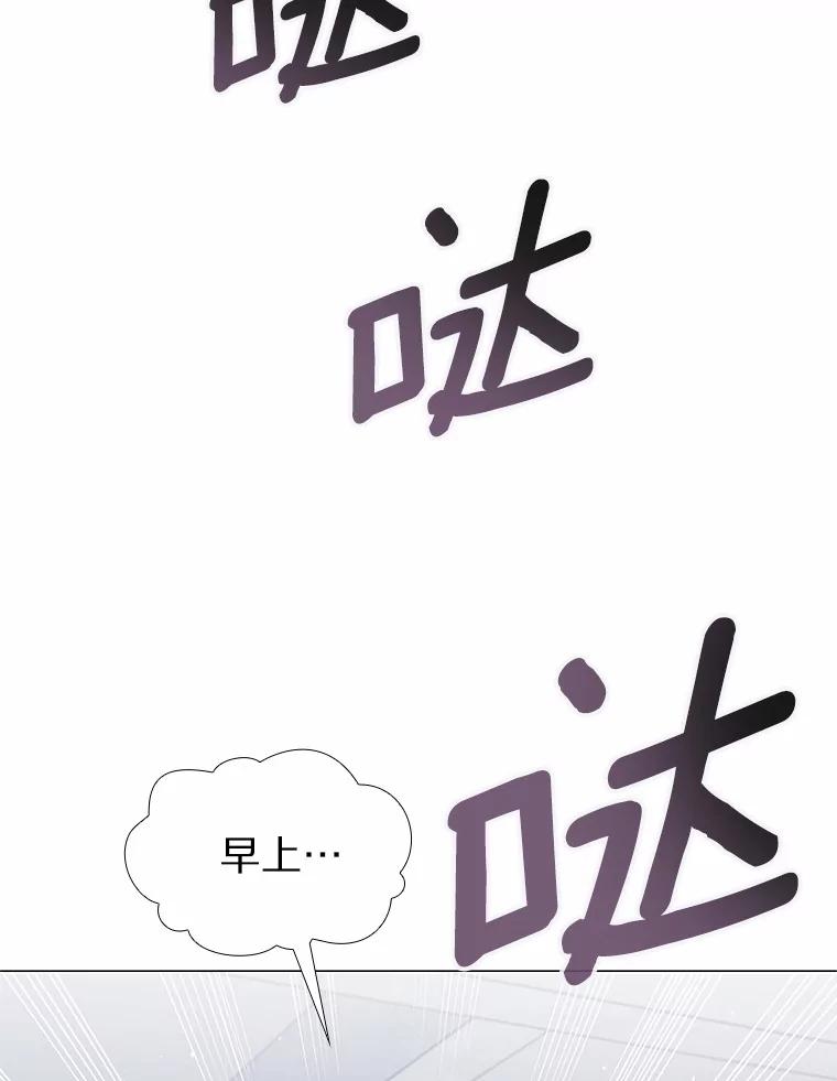 无法抵御的诱惑 37.爱情的逆境 第146页