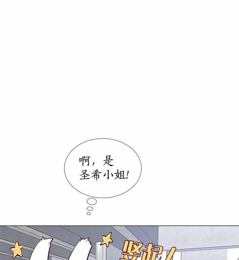 无法抵御的诱惑 37.爱情的逆境 第142页