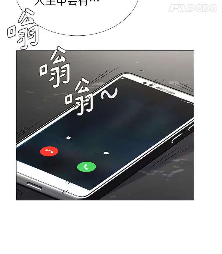 无法抵御的诱惑 37.爱情的逆境 第115页