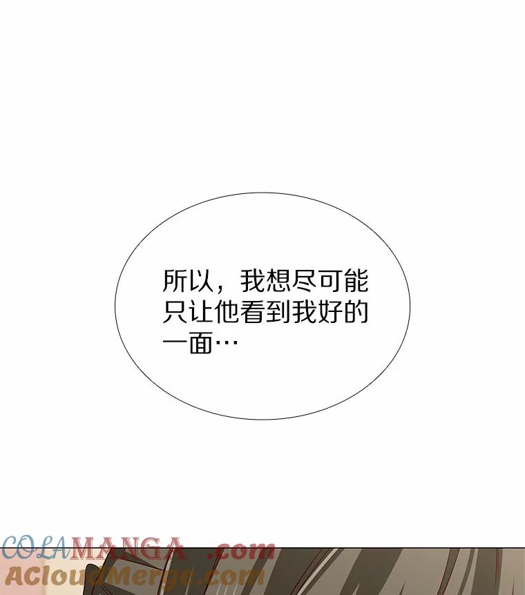 无法抵御的诱惑 37.爱情的逆境 第97页