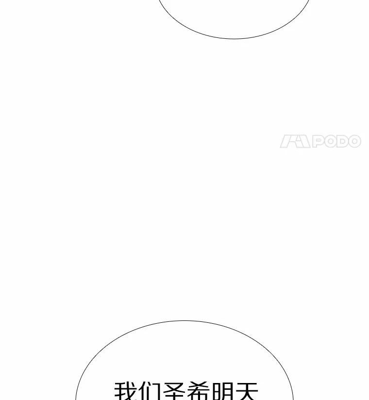 无法抵御的诱惑 37.爱情的逆境 第122页