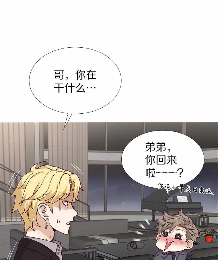 无法抵御的诱惑 37.爱情的逆境 第11页