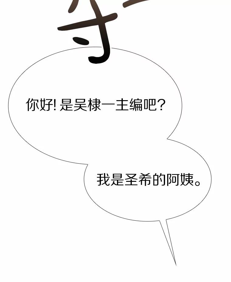 无法抵御的诱惑 37.爱情的逆境 第119页