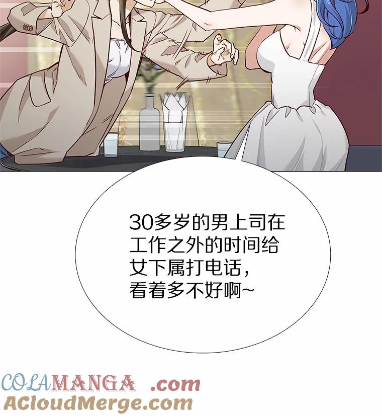 无法抵御的诱惑 37.爱情的逆境 第129页