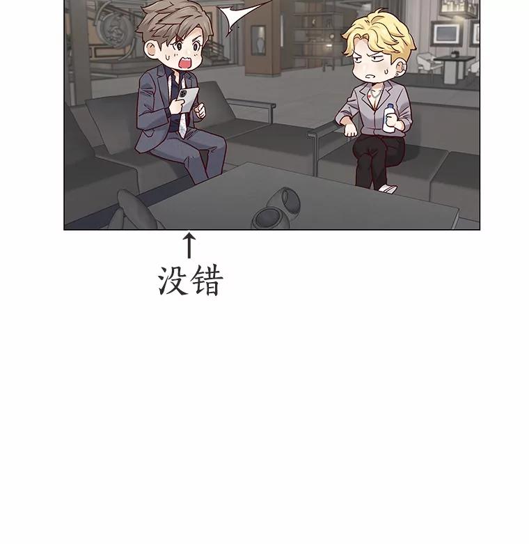 无法抵御的诱惑 37.爱情的逆境 第30页