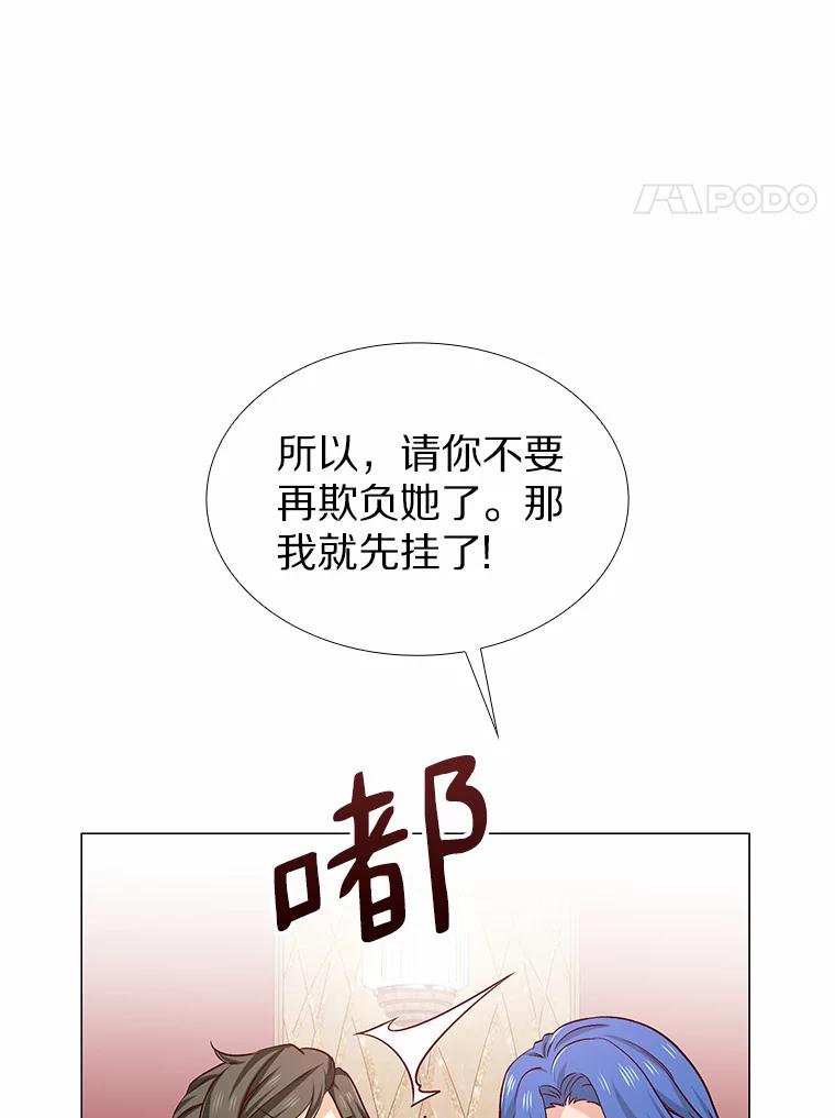 无法抵御的诱惑 37.爱情的逆境 第130页