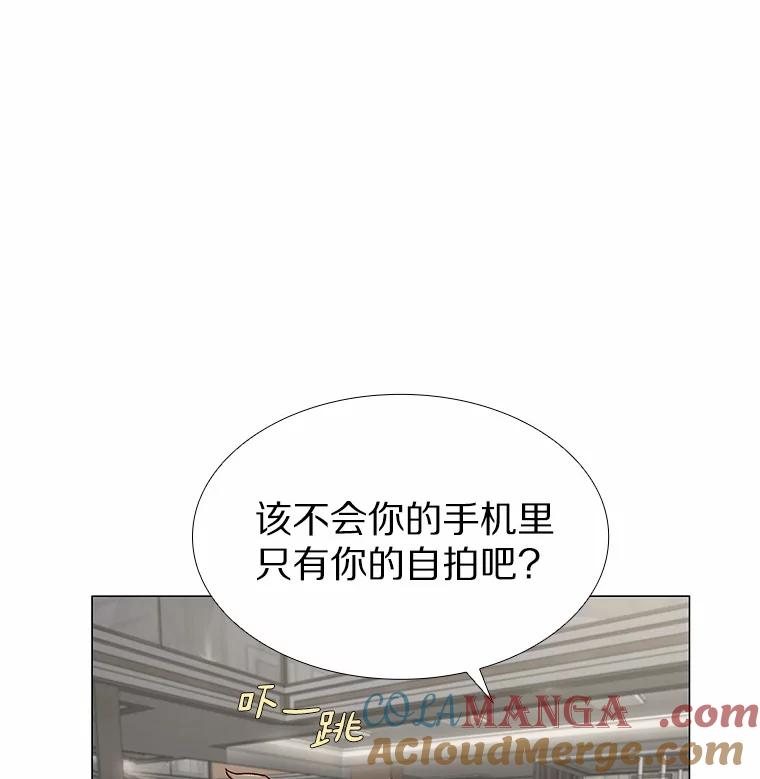 无法抵御的诱惑 37.爱情的逆境 第29页