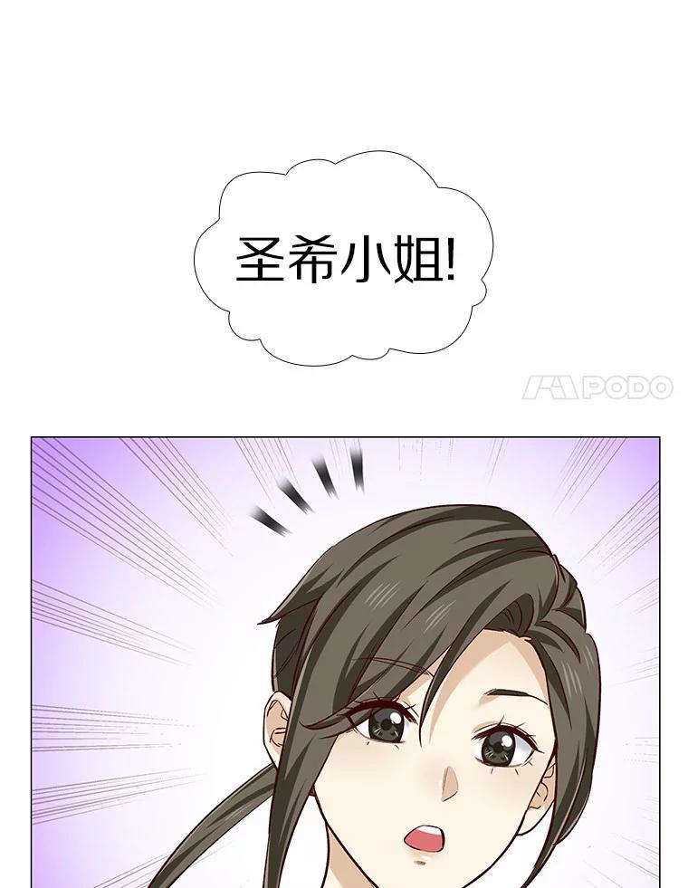 无法抵御的诱惑 37.爱情的逆境 第144页