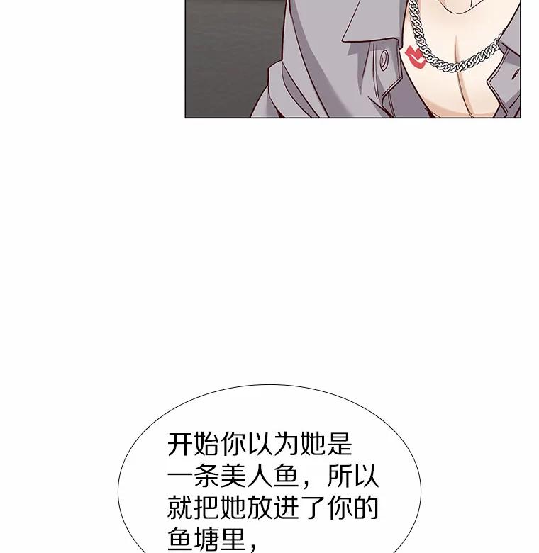 无法抵御的诱惑 37.爱情的逆境 第60页