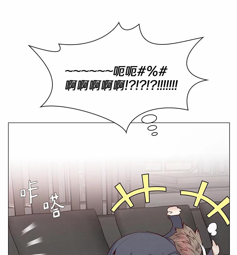 无法抵御的诱惑 37.爱情的逆境 第7页