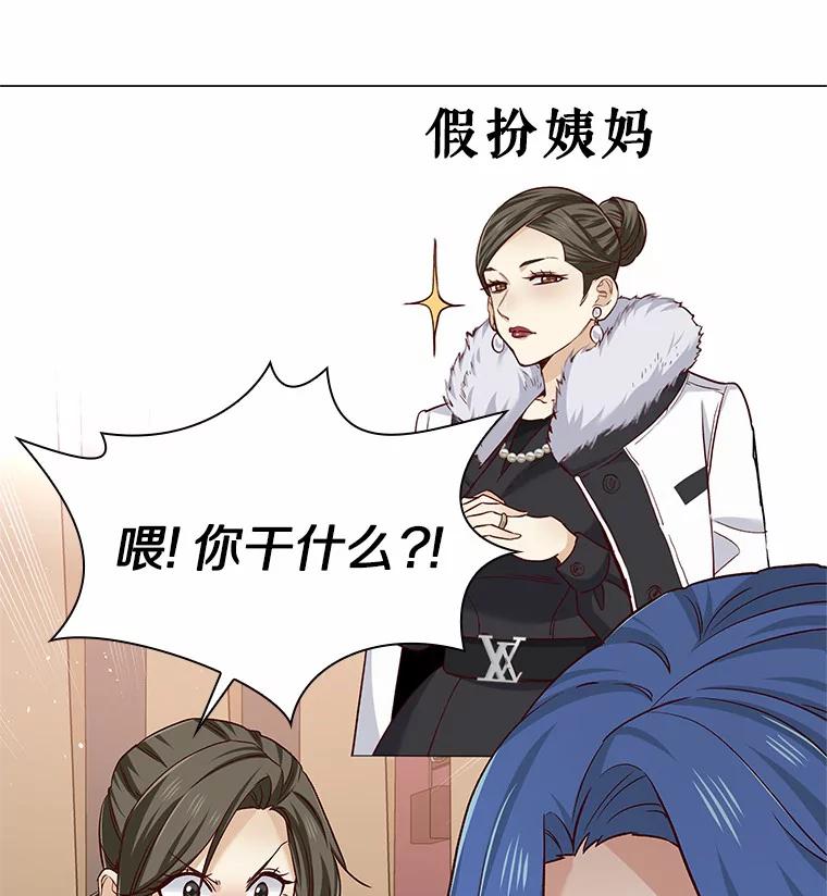 无法抵御的诱惑 37.爱情的逆境 第120页