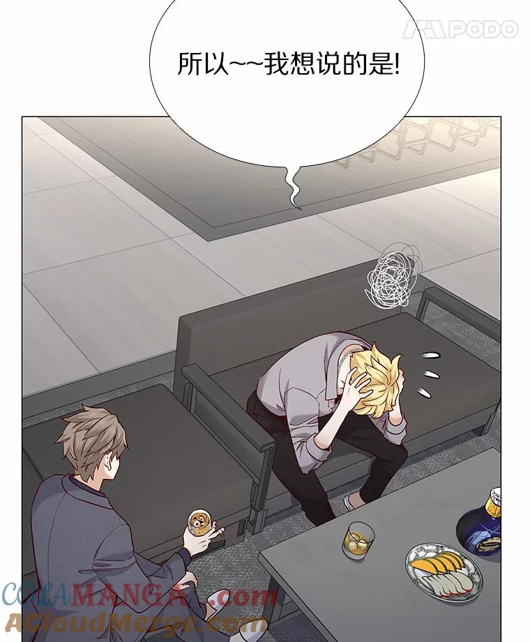 无法抵御的诱惑 37.爱情的逆境 第65页
