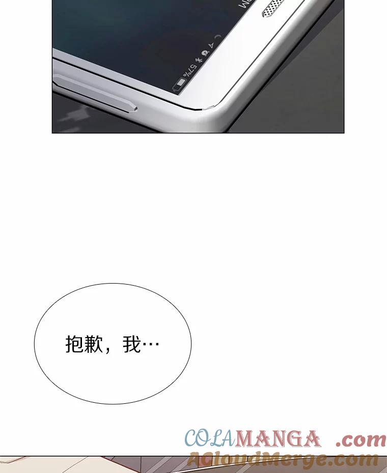 无法抵御的诱惑 37.爱情的逆境 第117页