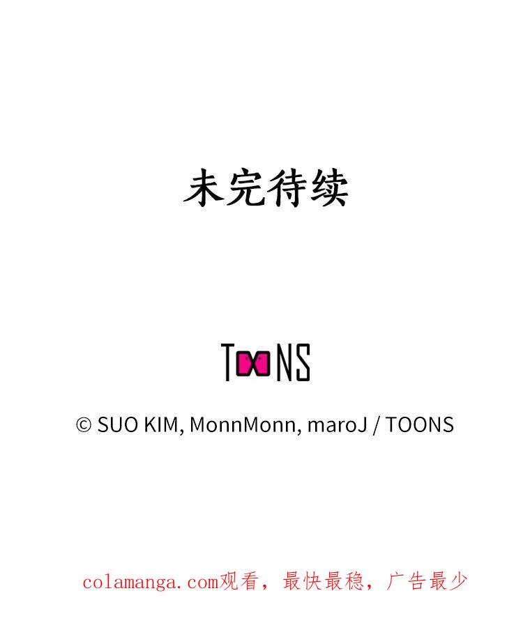 无法抵御的诱惑 37.爱情的逆境 第160页