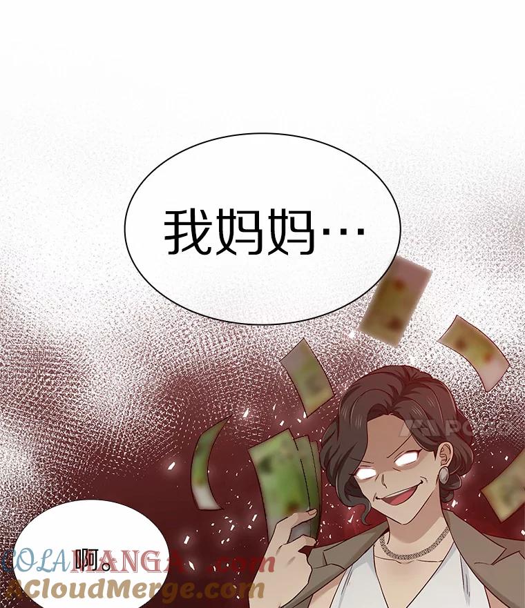 无法抵御的诱惑 37.爱情的逆境 第89页