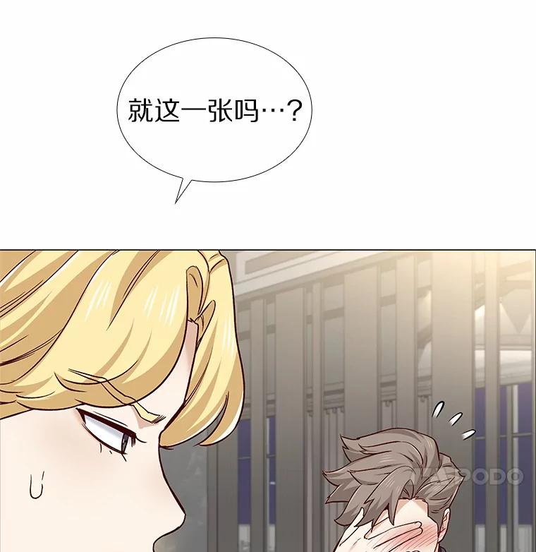 无法抵御的诱惑 37.爱情的逆境 第34页