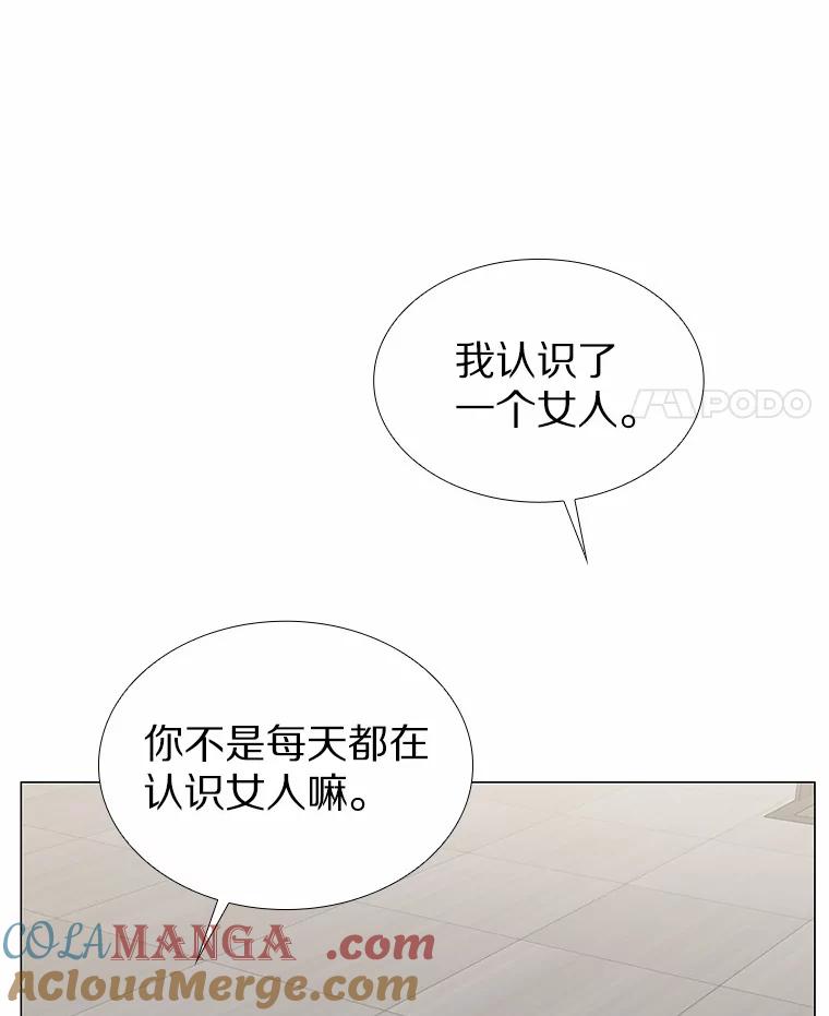 无法抵御的诱惑 37.爱情的逆境 第57页
