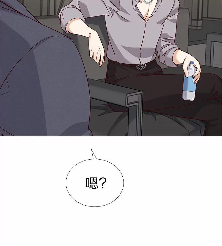 无法抵御的诱惑 37.爱情的逆境 第26页