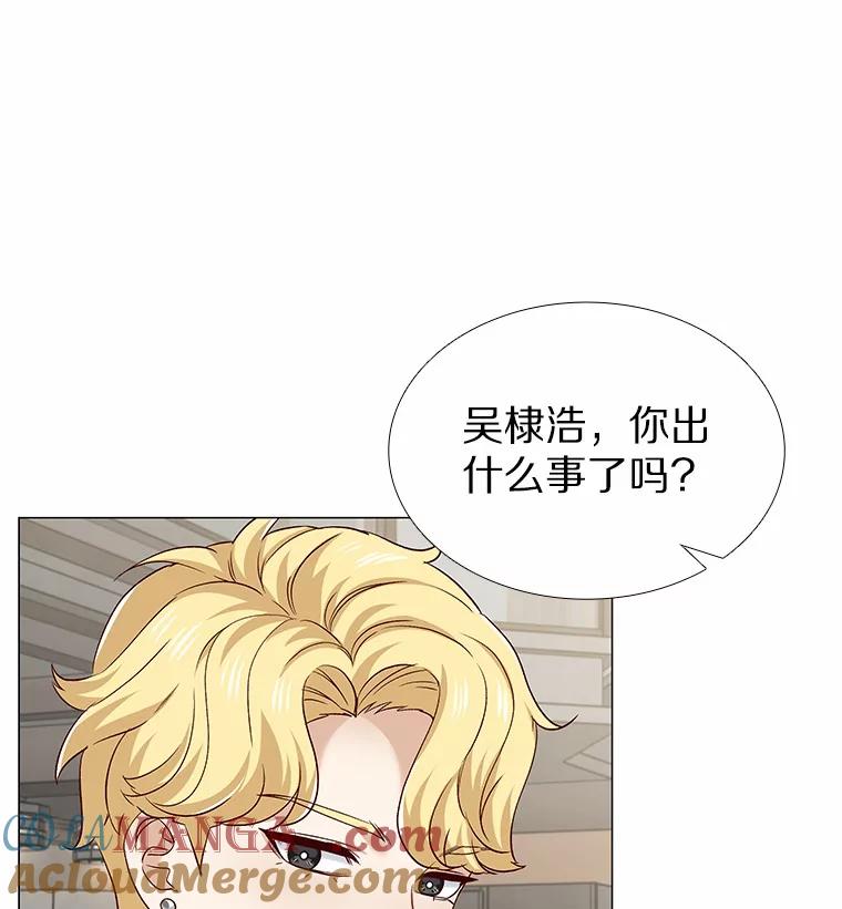 无法抵御的诱惑 37.爱情的逆境 第45页