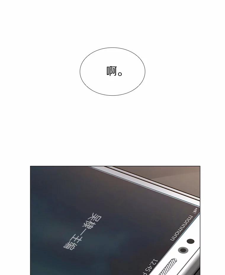无法抵御的诱惑 37.爱情的逆境 第116页