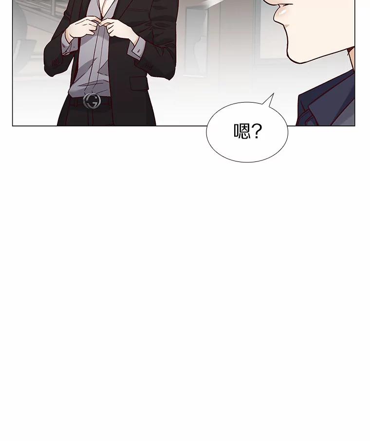 无法抵御的诱惑 37.爱情的逆境 第14页