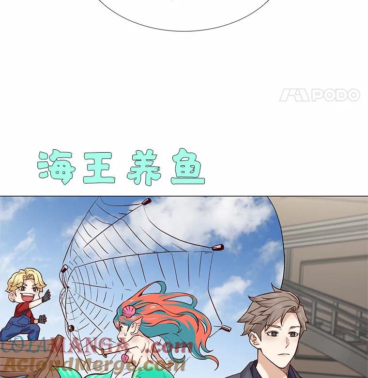 无法抵御的诱惑 37.爱情的逆境 第61页
