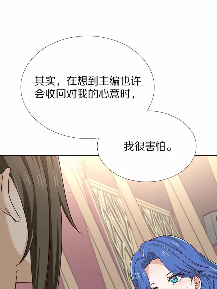 无法抵御的诱惑 37.爱情的逆境 第95页