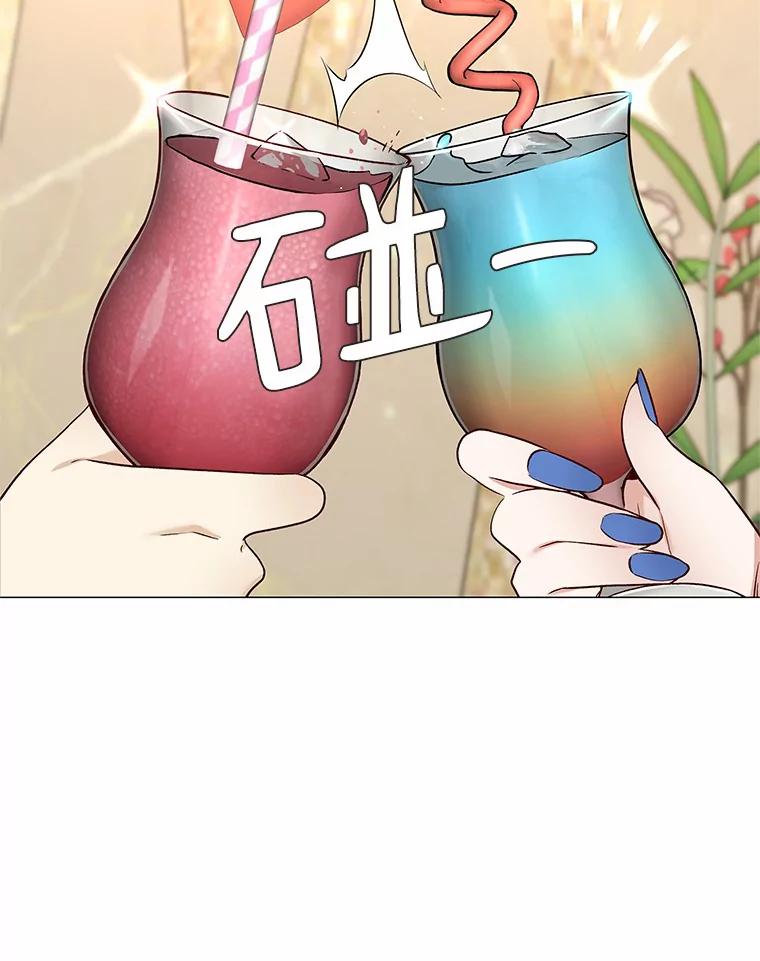 无法抵御的诱惑 37.爱情的逆境 第80页