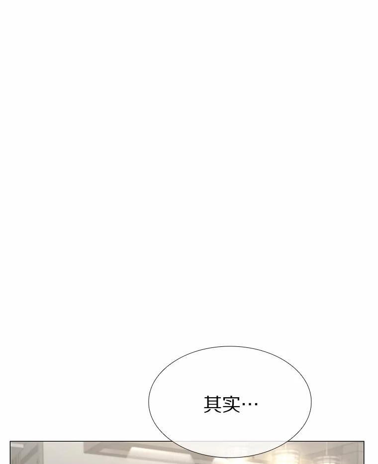 无法抵御的诱惑 37.爱情的逆境 第55页