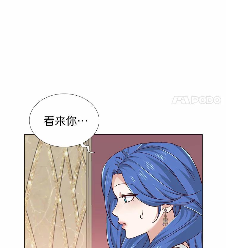 无法抵御的诱惑 37.爱情的逆境 第107页