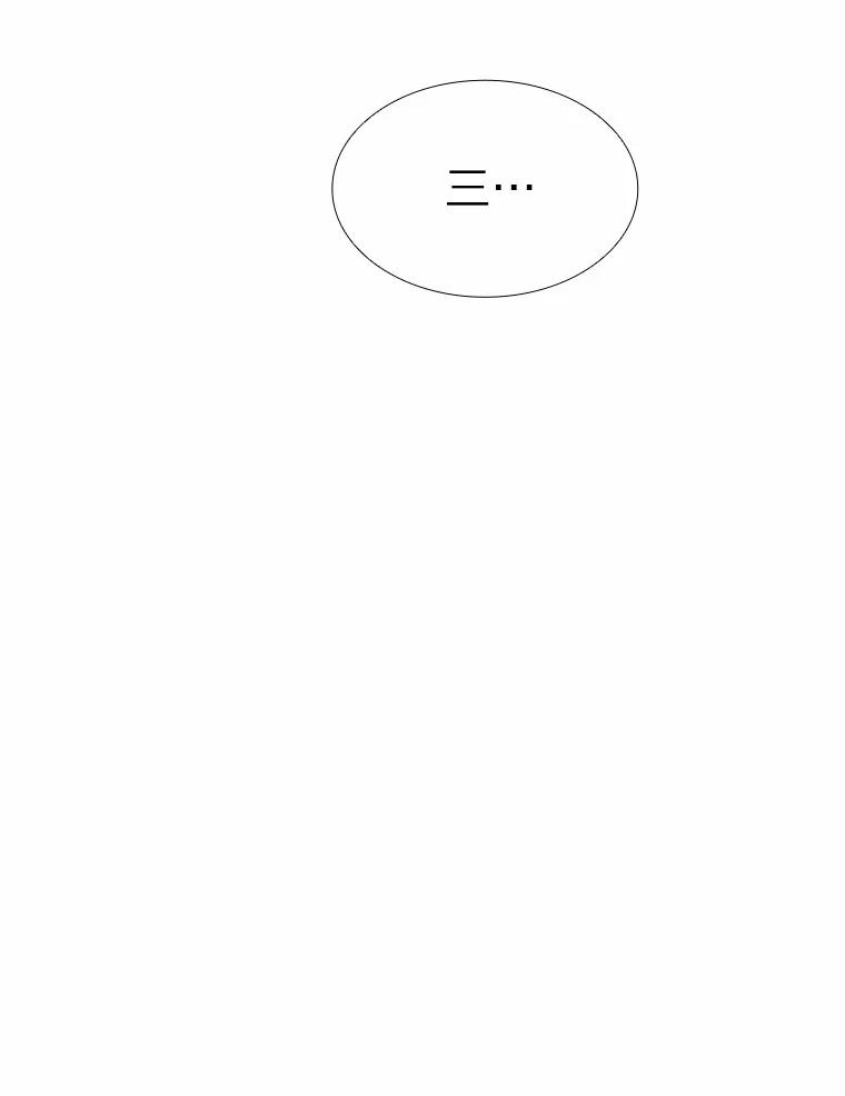 无法抵御的诱惑 38.生日礼物 第127页