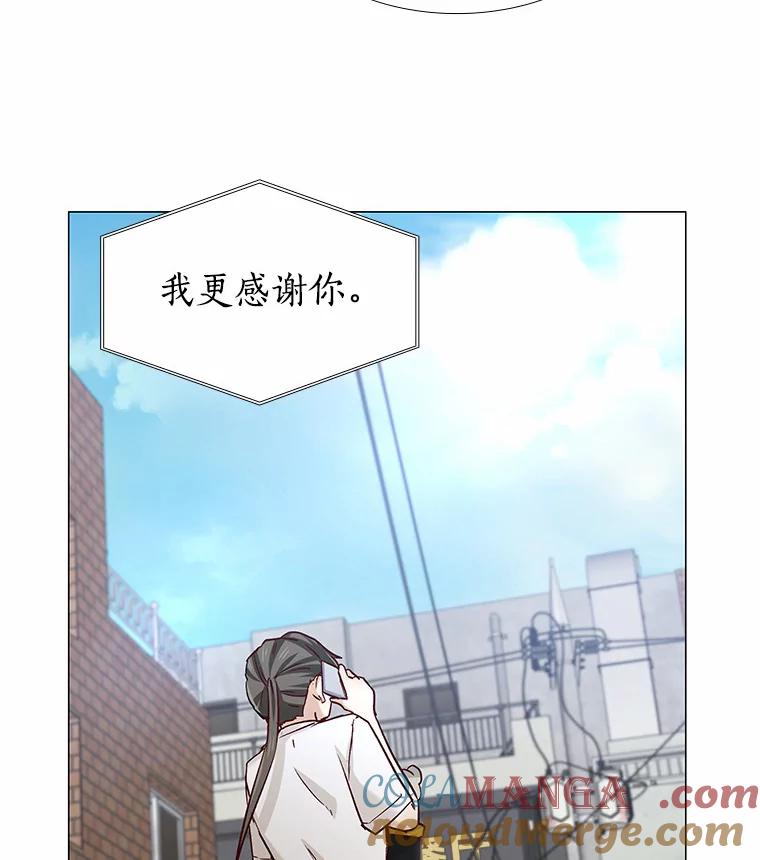无法抵御的诱惑 38.生日礼物 第161页