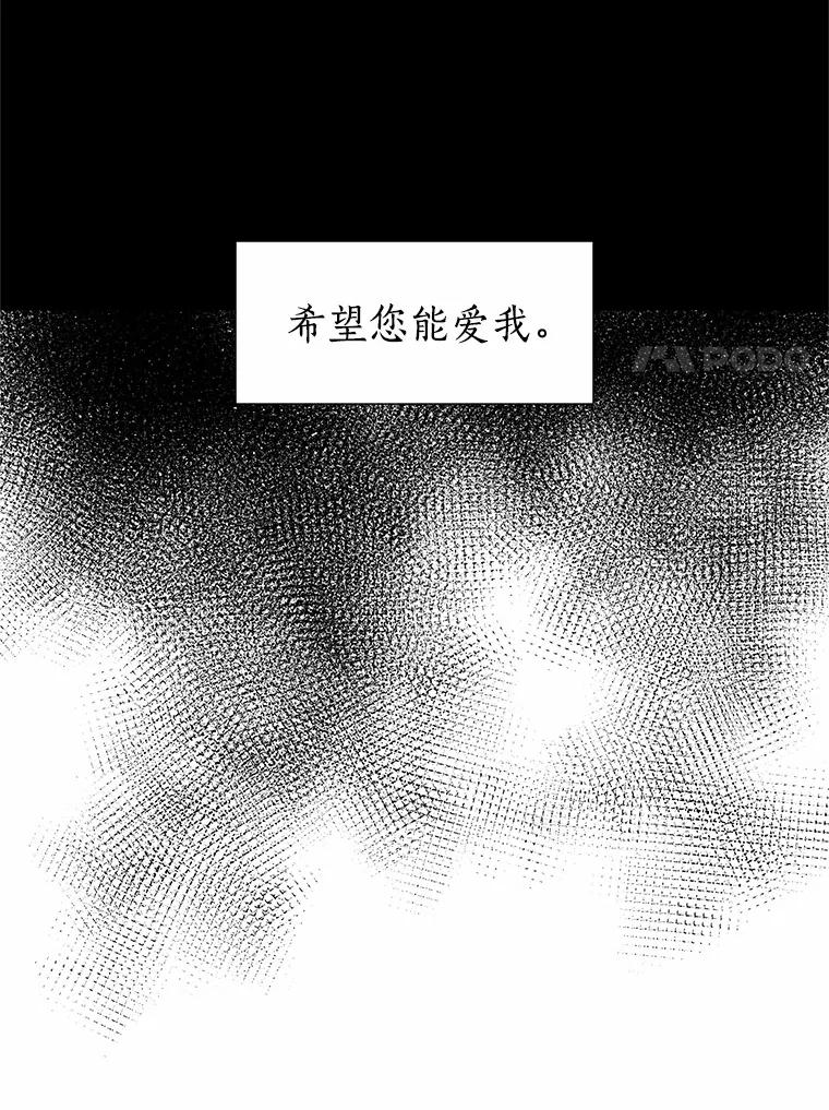 无法抵御的诱惑 38.生日礼物 第63页