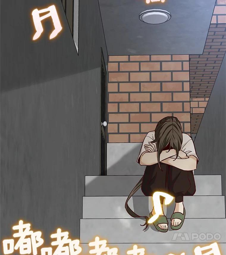 无法抵御的诱惑 38.生日礼物 第102页