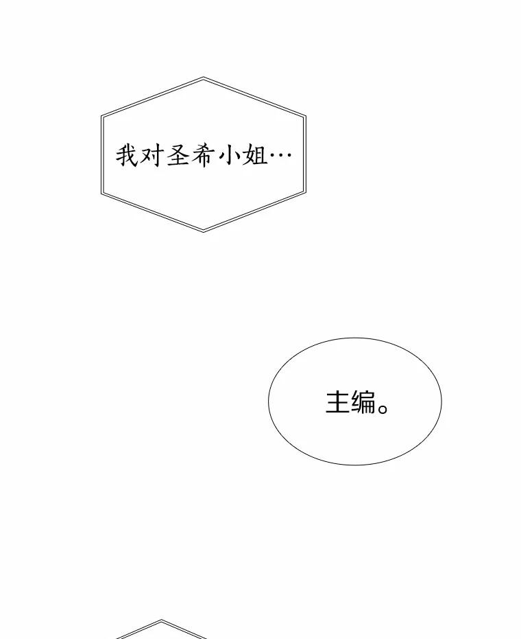 无法抵御的诱惑 38.生日礼物 第147页