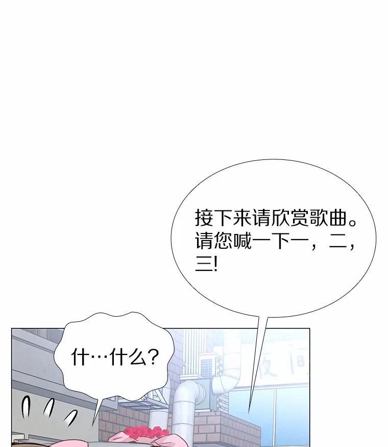 无法抵御的诱惑 38.生日礼物 第118页