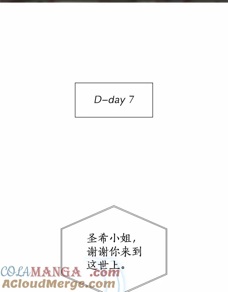 无法抵御的诱惑 38.生日礼物 第165页