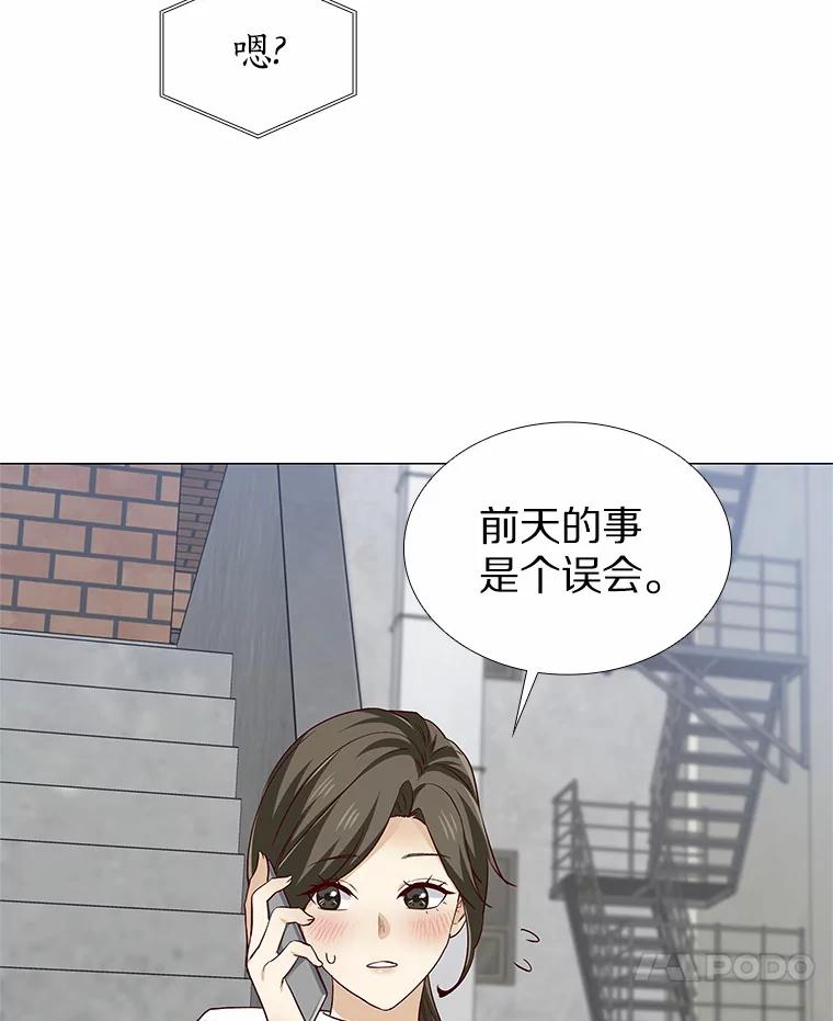 无法抵御的诱惑 38.生日礼物 第148页