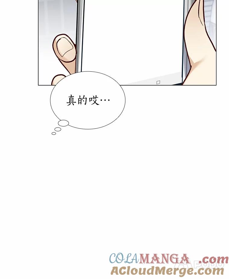 无法抵御的诱惑 38.生日礼物 第141页