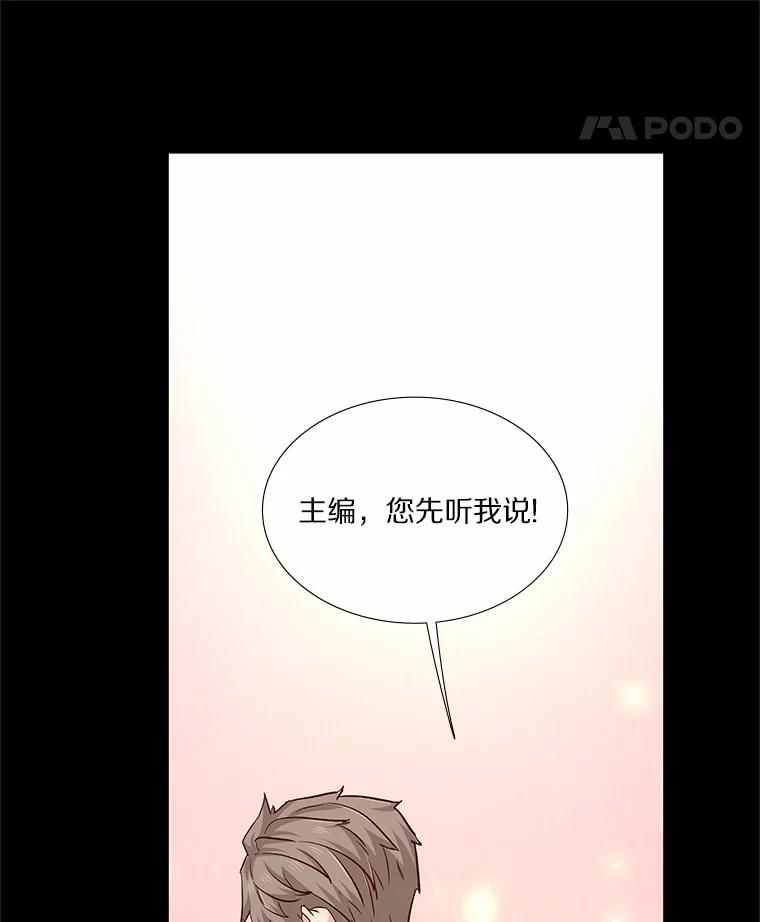 无法抵御的诱惑 38.生日礼物 第15页